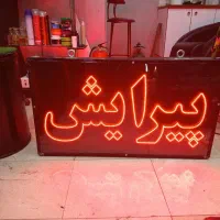 نئون ساخت تابلو ال ای دی