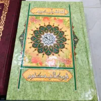 کتاب|کتاب و مجله مذهبی|کرج, باغستان|دیوار