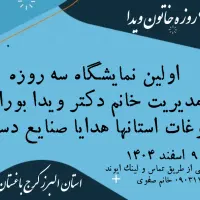 جشنواره فروش