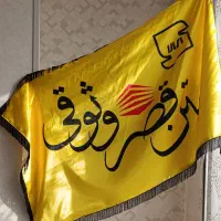 منشی خانم