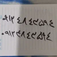 سیمکارت موبایل           ۰۹۱۲۴۸۴۳۵۹۴