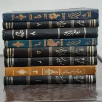 ترجمه ی تفسیر المیزان