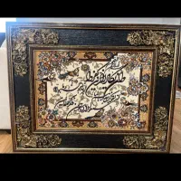 تابلو فرش ون یکاد