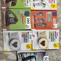 کتاب های خیلی سبز برای کنکور