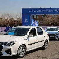 پارس نوا صفر