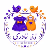 فروشنده خانم برای فروشگاه پوشاک نوزادوکودک