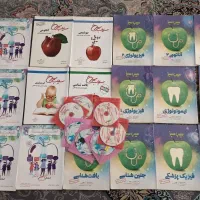 پکیج لیسانس به پزشکی سیب سبز و سیب سرخ