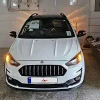 اطلس فول