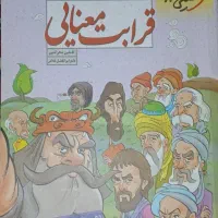 کتاب کنکور انسانی