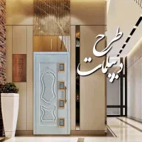 درب لولایی سنگین و  نیمه سنگین آسانسور