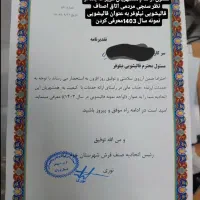 قالیشوی نیلوفرتسویه بعدرضایت مشتری سرویس کل شهر