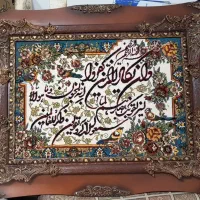 تابلو فرش، نقاشی و منظره