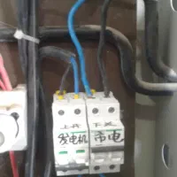برقکار.برقکاری ساختمان.