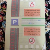 کتاب|کتاب و مجله ادبی|سنندج, |دیوار