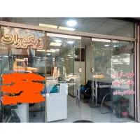 سند تجاری 33متر زیرهمکف نهم نیروهوایی