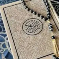 باکلام خداطالع بینی