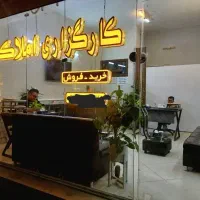 ویلایی-2-واحدی