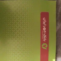 کارت300میلیونی جهت خرید لوازم برقی و خانگی