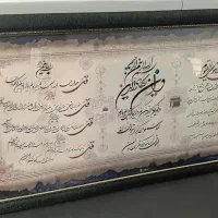 لوازم خانه