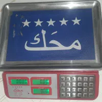 ترازو دیجیتال ۴۰ کیلویی