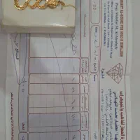 طلا ۲۱ عیار|جواهرات|اردبیل, |دیوار