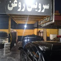 اجاره تعویض روغنی