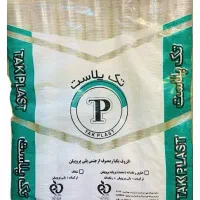 لیوان یکبار مصرف پخش عمده تک پلاست