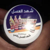 شهدالعسل
