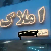 فروش-ویلای-طالقانی-جنوبی-6