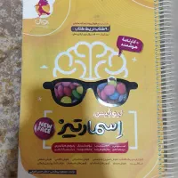 اسمارتیز نیو فیس