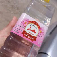 گلاب و عرقیات گیاهی بهار نیاسر خرده و عمده