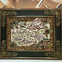 تابلو فرش ون یکاد