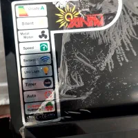هود لمسی|هود|آباده, |دیوار