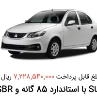 حواله ساینا