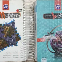 دروس طلایی دهم و یازدهم،پرسمان یازدهم،فیزیک دهم
