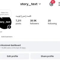 پیج اینستاگرام