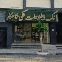 فروش-110متری-2خوابه-صفر