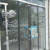 مشاوراملاک