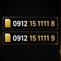 سیم کارت 0912 کد 1