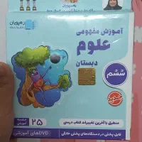 سیدی علوم کانون قلم چی