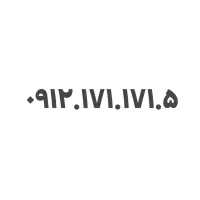 ۰۹۱۲