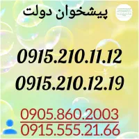 0915.210.11.12