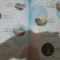 داستان