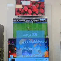 مژده ۲۰٪ ت خفیف مژده روی تلویزیون