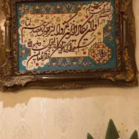 تابلو فرش