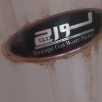ابگرمکن منبعی