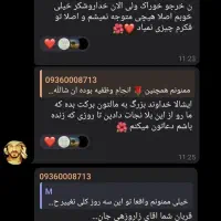 اعتیاد|خدمات آرایشگری و زیبایی|خرم‌آباد, |دیوار