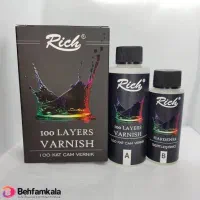 لول لایت ریچ