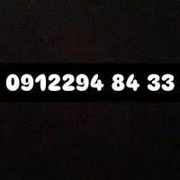 09122948433