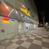 رهن واحد ۲ خواب مرکز شهر